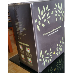 5 L - SELECTED HUILE D’OLIVE EXTRA VIERGE KALAMATA AOP