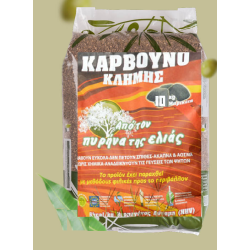 10 Kg - GRIGNONS D'OLIVE BRIQUETTE