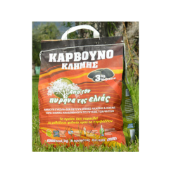 3 Kg - GRIGNONS D'OLIVE BRIQUETTE