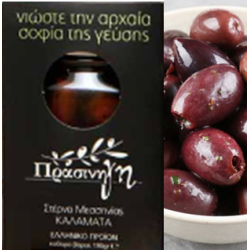 3,5 Kg - OLIVES DÉNOYAUTÉES KALAMATA LARGES AOP (231-260)
