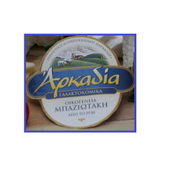200 g - FETA AOP EN SAUMURE