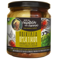 270 g - SALADE D’ARTICHAUTS, TOMATES SÉCHÉES ET OLIVES DE KALAMATA