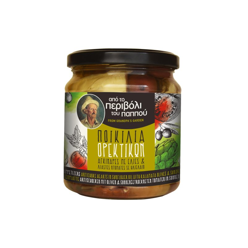 270 g - SALADE D’ARTICHAUTS, TOMATES SÉCHÉES ET OLIVES DE KALAMATA