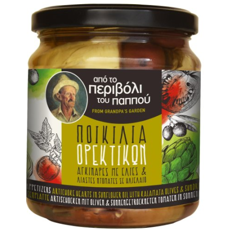 1,5 Kg - SALADE D’ARTICHAUTS, TOMATES SÉCHÉES ET OLIVES DE KALAMATA