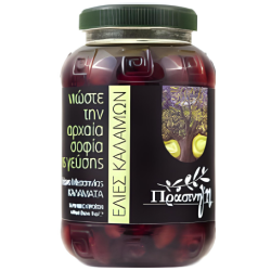 3,5 Kg - OLIVES KALAMATA EXTRA JUMBO AOP