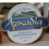 400 g - FETA AOP DES MONTAGNES EN SAUMURE